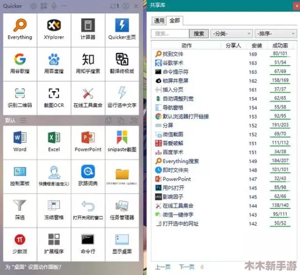 干逼软件：让你事半功倍，轻松提升工作效率的必备工具推荐！