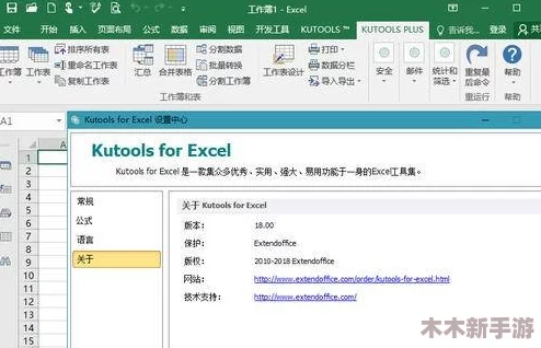 干逼软件：让你事半功倍，轻松提升工作效率的必备工具推荐！