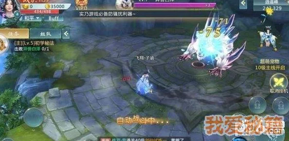 《以太古妖皇诀手游：详尽支线任务攻略集》 解锁隐藏剧情，畅游多元故事线