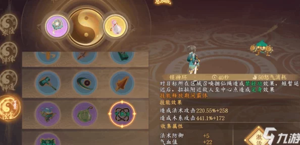 《以太古妖皇诀手游：详尽支线任务攻略集》 解锁隐藏剧情，畅游多元故事线