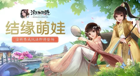 《浮生为卿歌》策略进阶：高效部署皇子与随从，打造无敌上阵阵容攻略