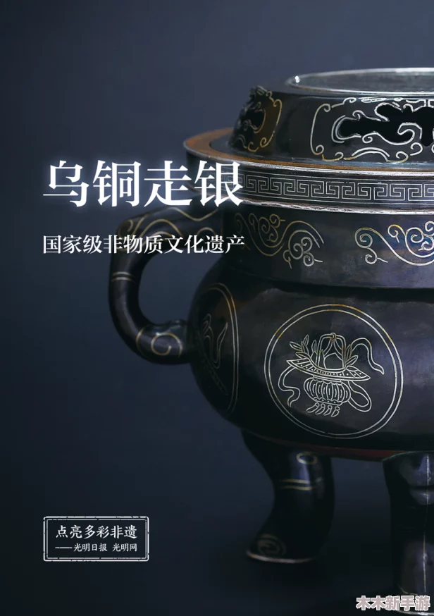 铜铜铜铜铜铜好污WWW：揭秘金属世界的奇妙与趣味现象