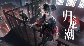 归龙潮星牧：全面探索其独特魅力与详细运营策略概览