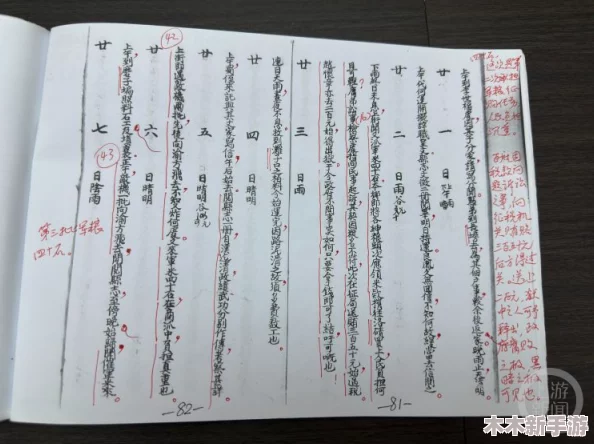 韩国大尺牍无打码，用户评价：画面精美、剧情紧凑，让人欲罢不能的视觉盛宴！