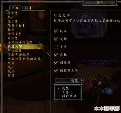 魔兽争霸：精选血条增强插件大比拼，哪一款最适合你的游戏体验？