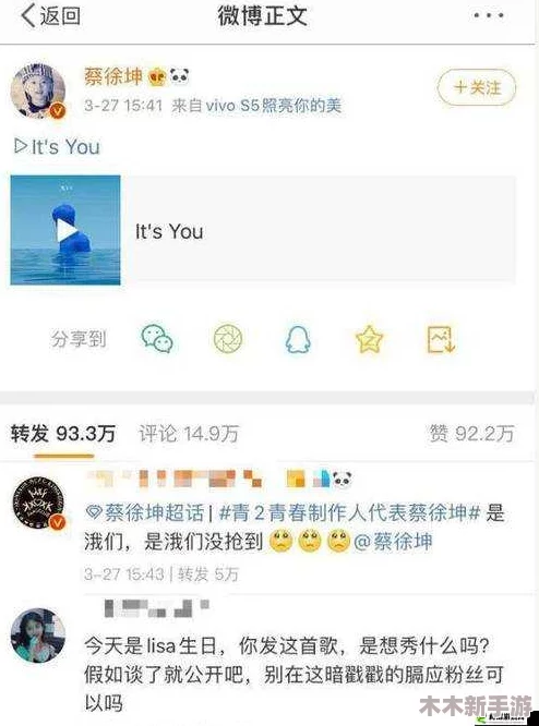 男生用坤坤申请到女生句号里，揭秘背后故事与趣味互动