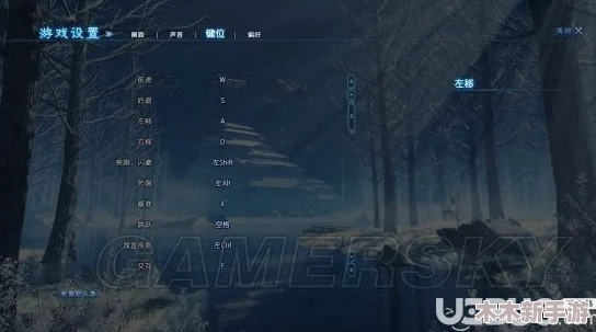 古剑奇谭三游戏操作指南：详解退出键及其他常用快捷键