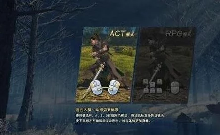 古剑奇谭三游戏操作指南：详解退出键及其他常用快捷键