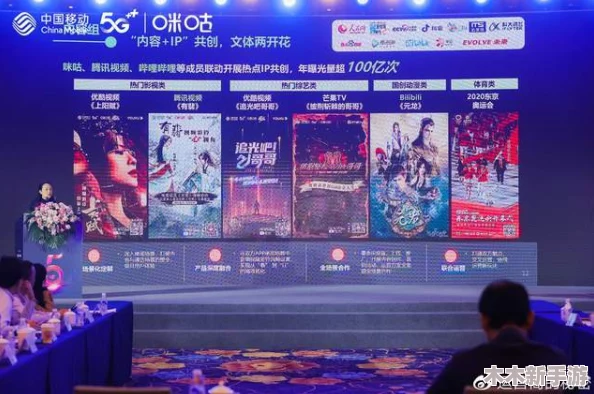 5G影视罗志祥代言：未来影视产业发展趋势与罗志祥的品牌合作共赢