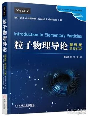 高能lH1对多的理解：深入分析其在粒子物理学中的重要性与应用价值