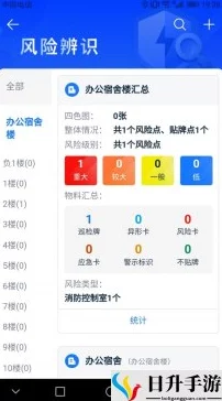 九幺9.1旧版安装高风险，用户需警惕潜在安全隐患与数据泄露问题