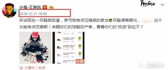 黑料传送门线路一：用户评价称其内容丰富，体验独特，值得一试！