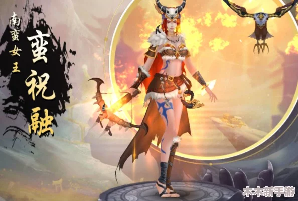 《群英风华录》中神火女将的辉煌篇章：祝融全面武将介绍