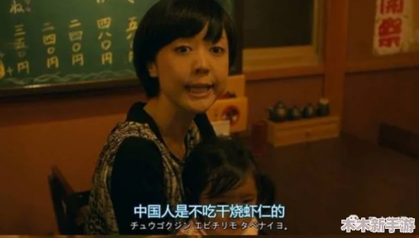 日本人XXXXXX免费泡妞背后的文化差异与交流误解
