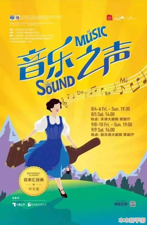 欧美 另类 交：感受音乐与文化的碰撞，带你领略别样风情与奇妙节奏