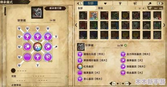 怪物猎人物语2：快速跳过剧情的实用按键指南与技巧分享