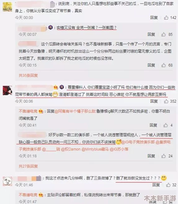91吃瓜爆料网黑料不打烊：用户评价称内容真实、更新迅速，成为网友热议的焦点平台！
