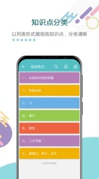 积积桶肤肤的免费软件大全：全面理解各类实用工具与应用推荐
