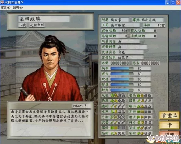 探索：揭秘重生结局的达成条件与策略指南
