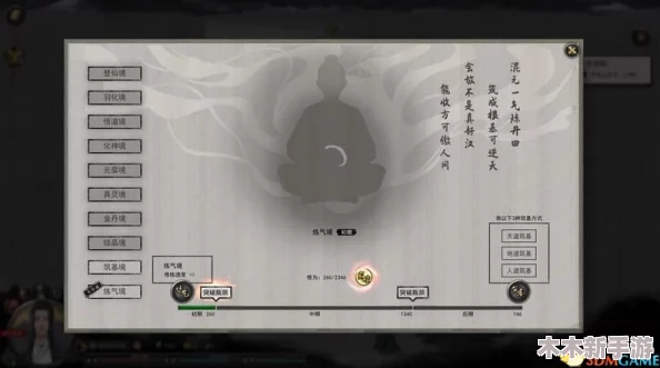 探索：揭秘重生结局的达成条件与策略指南