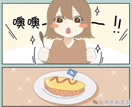 笨蛋妹妹喝了牛奶就会变聪明，为什么牛奶是她学习的秘密武器？