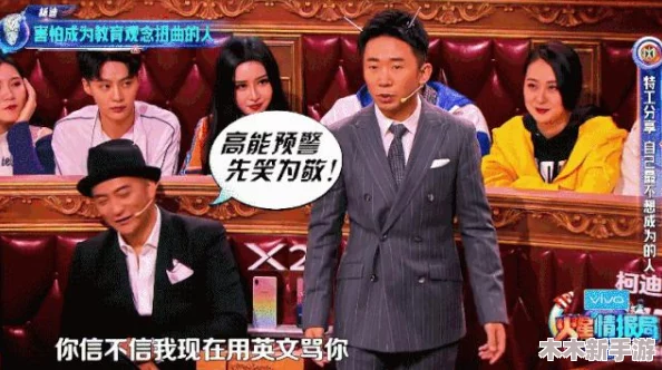 理解抱着英语课代表吵的原因与影响，探讨学生间的互动与沟通方式