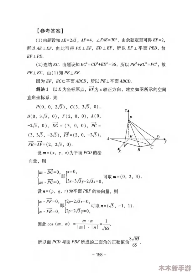 2024年一年级数学趣味挑战全攻略：精选益智游戏大闯关合集，乐享学习新体验！