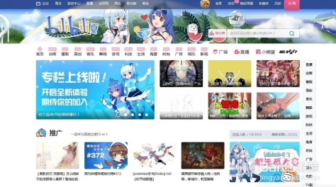 理解少女视频哔哩哔哩免费软件的功能与使用技巧，畅享精彩内容体验