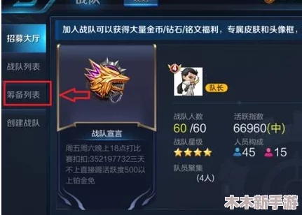 王者荣耀S27赛季冠军预测：哪支战队将问鼎荣耀之巅，成为最强王者？