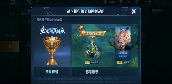 王者荣耀S27赛季冠军预测：哪支战队将问鼎荣耀之巅，成为最强王者？
