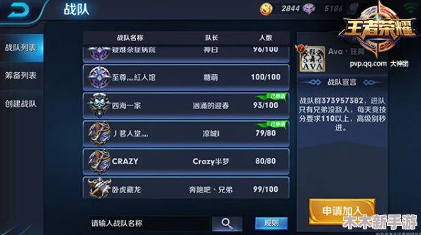王者荣耀S27赛季冠军预测：哪支战队将问鼎荣耀之巅，成为最强王者？