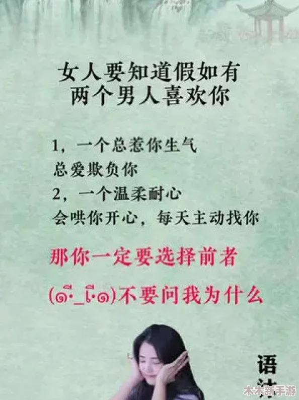 男生女生一起相嗟嗟嗟大全：用户评价热烈，分享你的感受与体验！