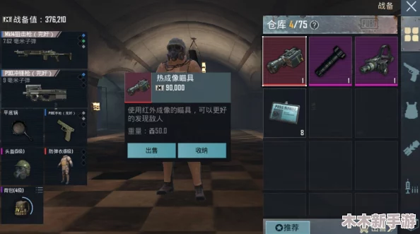 地铁逃生：全方位对比，哪款武器助你突围而出更胜一筹？