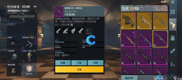 地铁逃生：全方位对比，哪款武器助你突围而出更胜一筹？