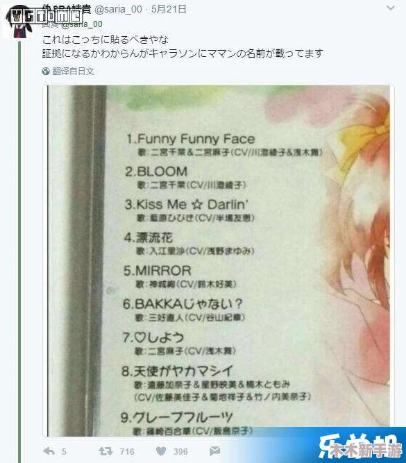 妈妈叫的真好听，用户评价：这首歌旋律优美，让人感受到浓浓的母爱，听了心里暖暖的