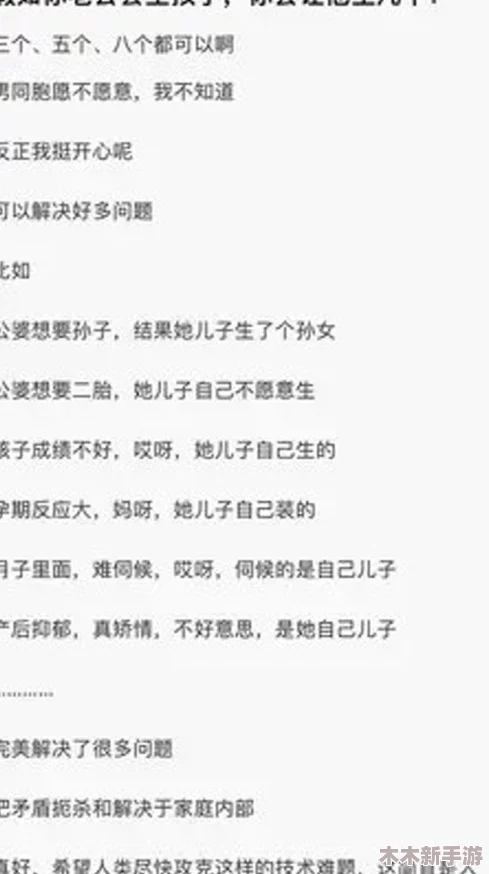 妈妈叫的真好听，用户评价：这首歌旋律优美，让人感受到浓浓的母爱，听了心里暖暖的