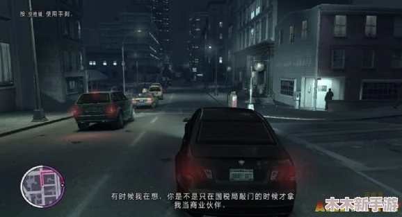 《侠盗猎车4》多人模式深度探索：解锁开放世界无限互动与竞技可能