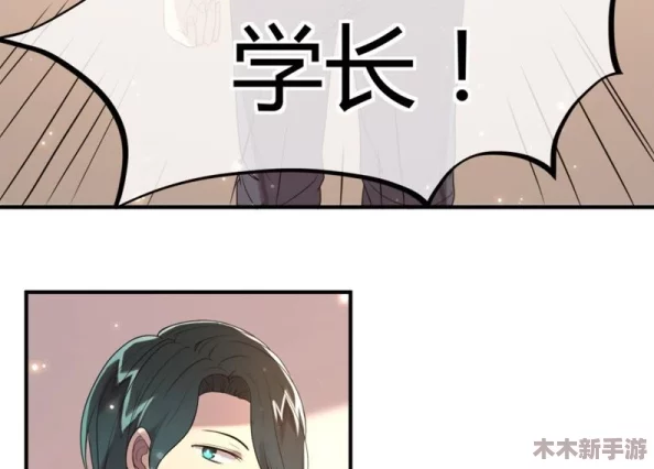 韩漫被到爽流：深入理解其受欢迎的原因与文化背景分析