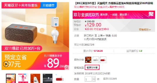 国产AA：感受国货之光，品质优选，超越期待的消费体验，让你爱不释手的优质选择