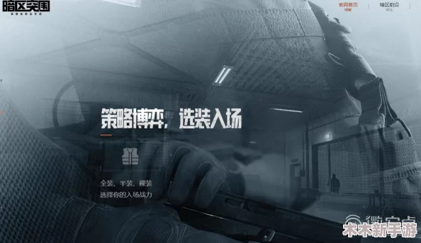 独家揭秘：暗区突围精英男团震撼亮相，高清照片曝光现场热血瞬间！