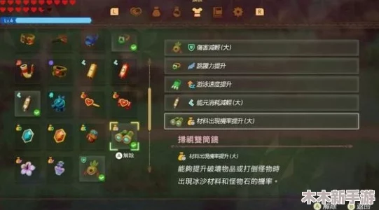 《塞尔达传说》系列：解锁智慧之谜，全面攻略黄金披风获取之路