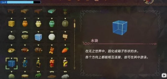 《塞尔达传说》系列：解锁智慧之谜，全面攻略黄金披风获取之路