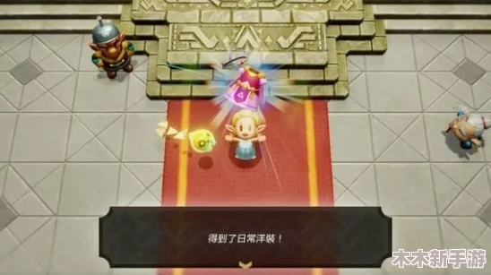 《塞尔达传说》系列：解锁智慧之谜，全面攻略黄金披风获取之路