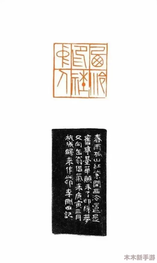 十8模软件怎么免费下载：了解如何获取这款热门设计工具的免费版本，轻松提升你的创作效率与灵活性