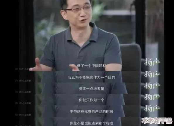 男生被男生到爽gv网站原神：深入探讨游戏与社交平台的多元互动体验