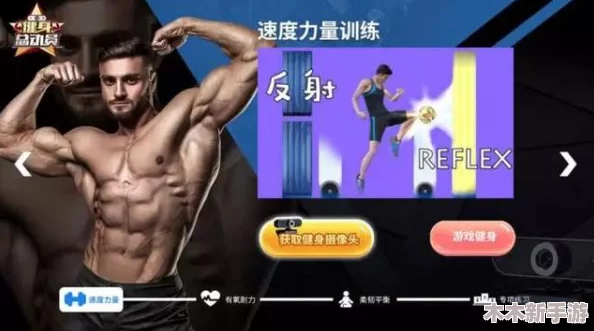 男生被男生到爽gv网站原神：深入探讨游戏与社交平台的多元互动体验
