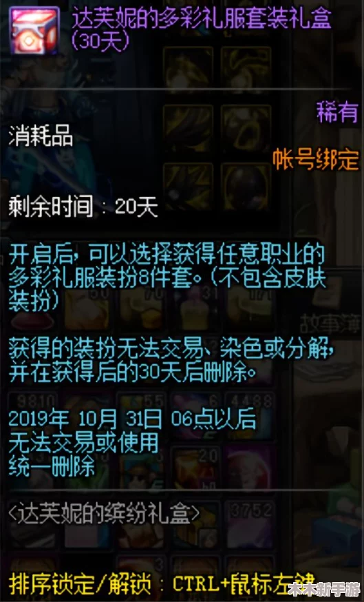 DNF玩家必看：卡恩与12冰强属性对比分析，谁才是最佳之选？
