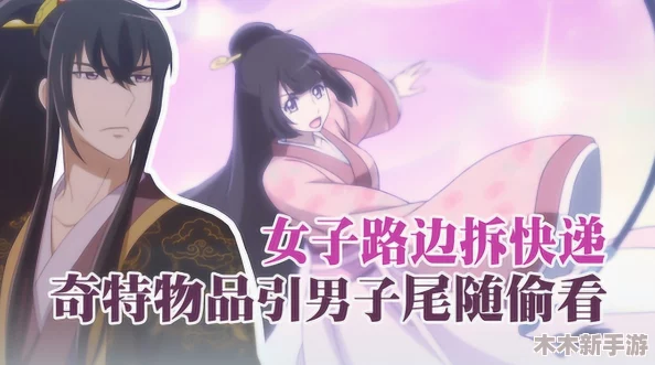 男生女生一起相嗟嗟嗟30免费观看动漫名字主演李文龙，快来一起感受青春的热血与爱情的甜蜜！