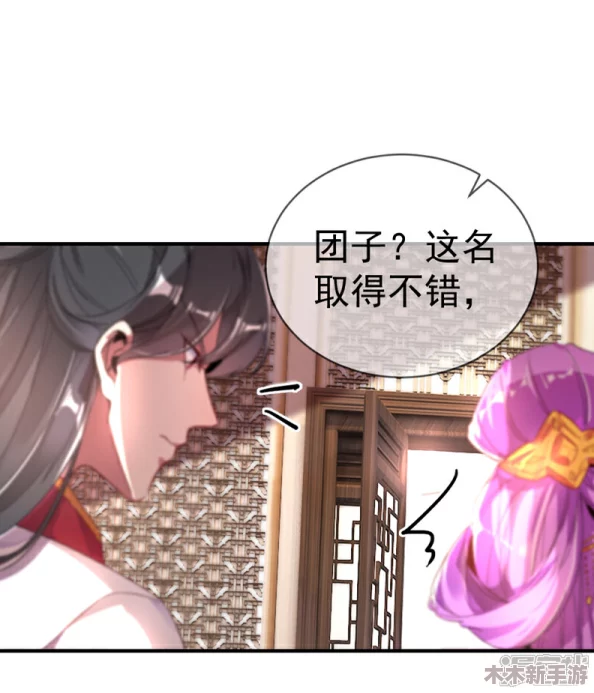 男生女生一起相嗟嗟嗟30免费观看动漫名字主演李文龙，快来一起感受青春的热血与爱情的甜蜜！