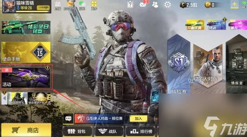 《使命召唤手游》多人战场制胜秘籍：全面解锁关键道具选择策略，主宰战局每一步！